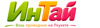 Ваш проводник на Пхукете: недвижимость, визы, бизнес | коПхукет-Грд 2026